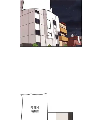 來我家玩吧！ 1-66話[完結]_1008039