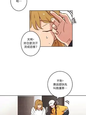 來我家玩吧！ 1-66話[完結]_1009002