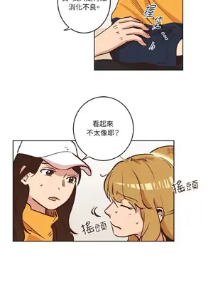 來我家玩吧！ 1-66話[完結]_1009003