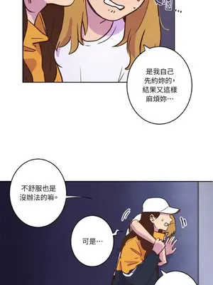 來我家玩吧！ 1-66話[完結]_1009006