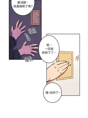 來我家玩吧！ 1-66話[完結]_1009007