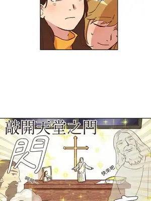 來我家玩吧！ 1-66話[完結]_1009008