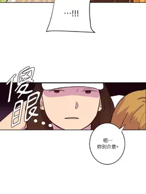 來我家玩吧！ 1-66話[完結]_1009009