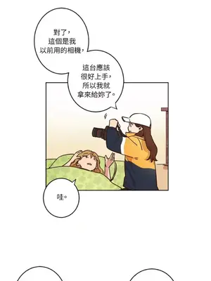 來我家玩吧！ 1-66話[完結]_1009011