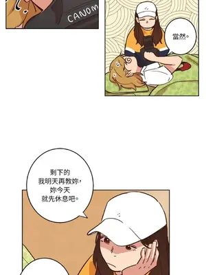 來我家玩吧！ 1-66話[完結]_1009013