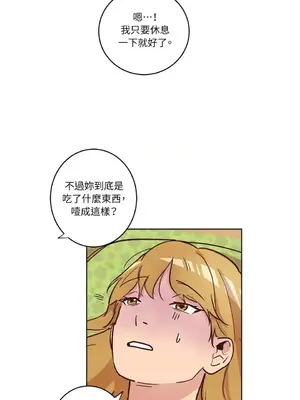 來我家玩吧！ 1-66話[完結]_1009015