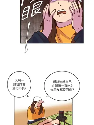 來我家玩吧！ 1-66話[完結]_1009018