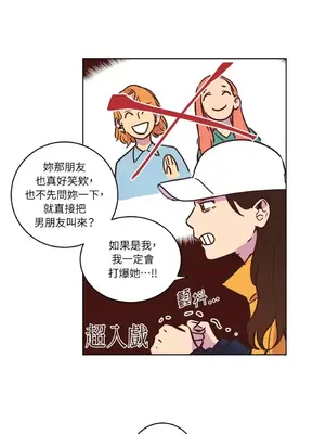 來我家玩吧！ 1-66話[完結]_1009019