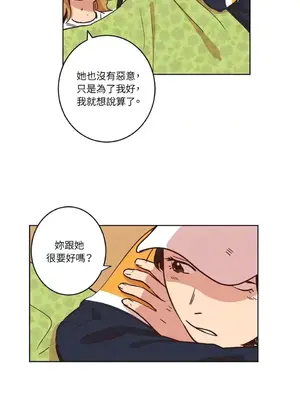 來我家玩吧！ 1-66話[完結]_1009020