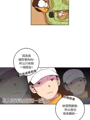 來我家玩吧！ 1-66話[完結]_1009021