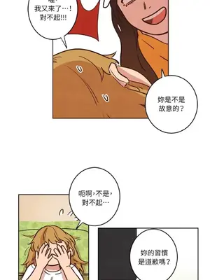 來我家玩吧！ 1-66話[完結]_1009022