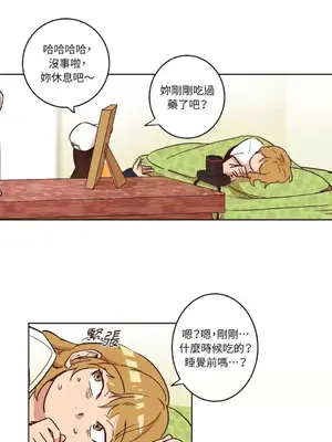 來我家玩吧！ 1-66話[完結]_1009023