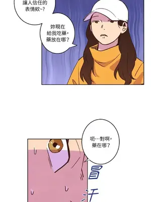 來我家玩吧！ 1-66話[完結]_1009024