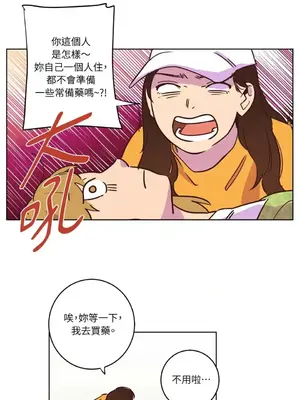 來我家玩吧！ 1-66話[完結]_1009025