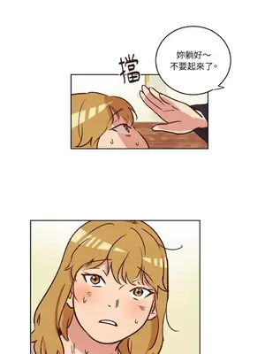 來我家玩吧！ 1-66話[完結]_1009026