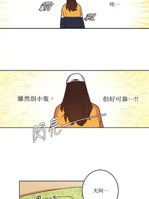 來我家玩吧！ 1-66話[完結]_1009027