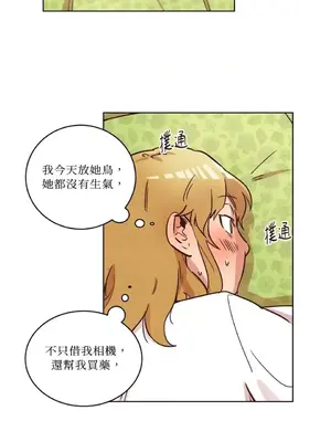 來我家玩吧！ 1-66話[完結]_1009028