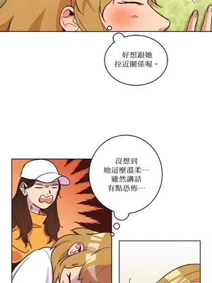 來我家玩吧！ 1-66話[完結]_1009029