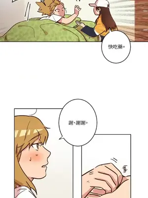 來我家玩吧！ 1-66話[完結]_1009031