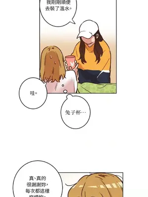 來我家玩吧！ 1-66話[完結]_1009032