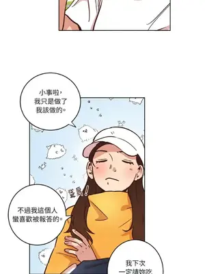 來我家玩吧！ 1-66話[完結]_1009033