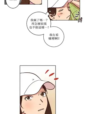 來我家玩吧！ 1-66話[完結]_1009037