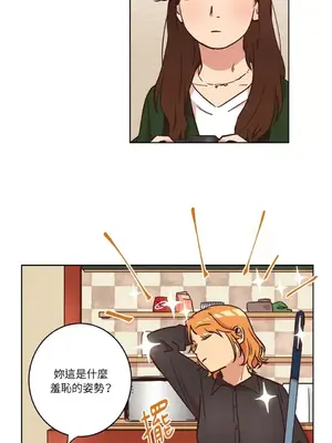 來我家玩吧！ 1-66話[完結]_1010003