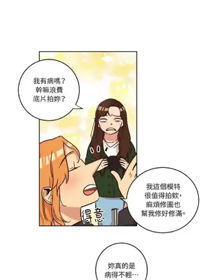 來我家玩吧！ 1-66話[完結]_1010004