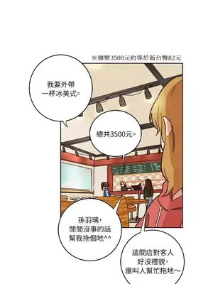來我家玩吧！ 1-66話[完結]_1010006