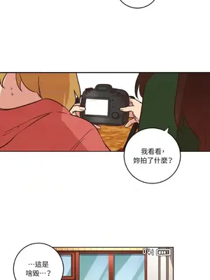 來我家玩吧！ 1-66話[完結]_1010009