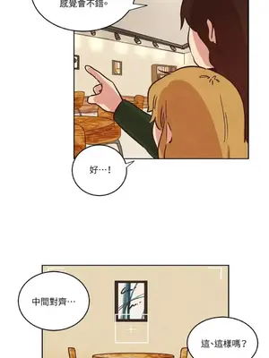 來我家玩吧！ 1-66話[完結]_1010012