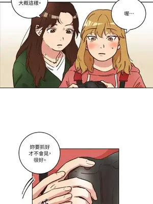 來我家玩吧！ 1-66話[完結]_1010013