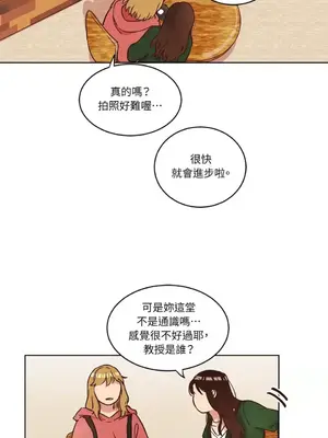 來我家玩吧！ 1-66話[完結]_1010014