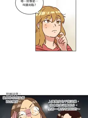 來我家玩吧！ 1-66話[完結]_1010015