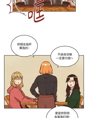 來我家玩吧！ 1-66話[完結]_1010017