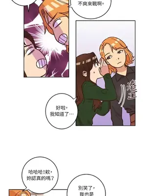 來我家玩吧！ 1-66話[完結]_1010018