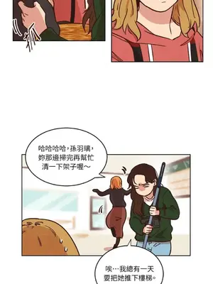 來我家玩吧！ 1-66話[完結]_1010019