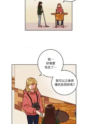 來我家玩吧！ 1-66話[完結]_1010020