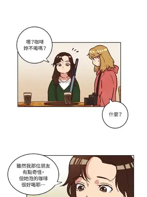 來我家玩吧！ 1-66話[完結]_1010021