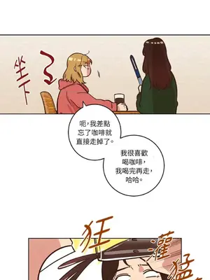 來我家玩吧！ 1-66話[完結]_1010022