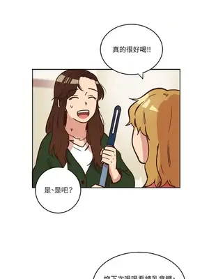 來我家玩吧！ 1-66話[完結]_1010023