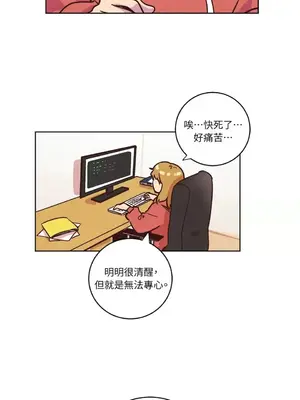 來我家玩吧！ 1-66話[完結]_1010026