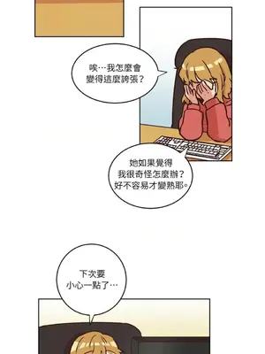 來我家玩吧！ 1-66話[完結]_1010027