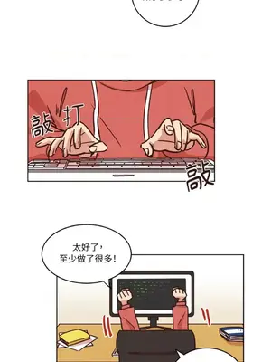 來我家玩吧！ 1-66話[完結]_1010028