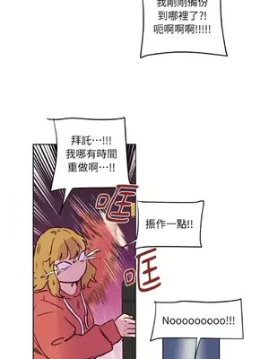來我家玩吧！ 1-66話[完結]_1010031