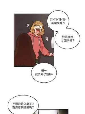 來我家玩吧！ 1-66話[完結]_1010034