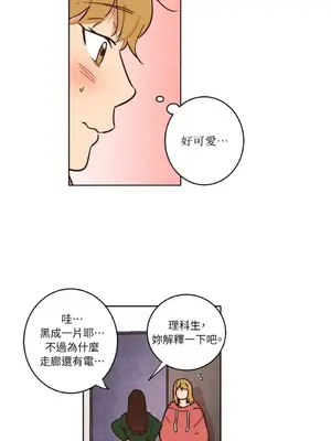 來我家玩吧！ 1-66話[完結]_1010036