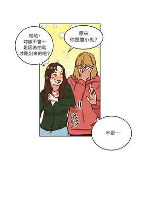 來我家玩吧！ 1-66話[完結]_1010037