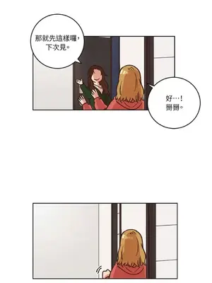 來我家玩吧！ 1-66話[完結]_1010041
