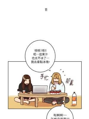 來我家玩吧！ 1-66話[完結]_1011003